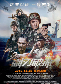 精品一区二区三区免费视频